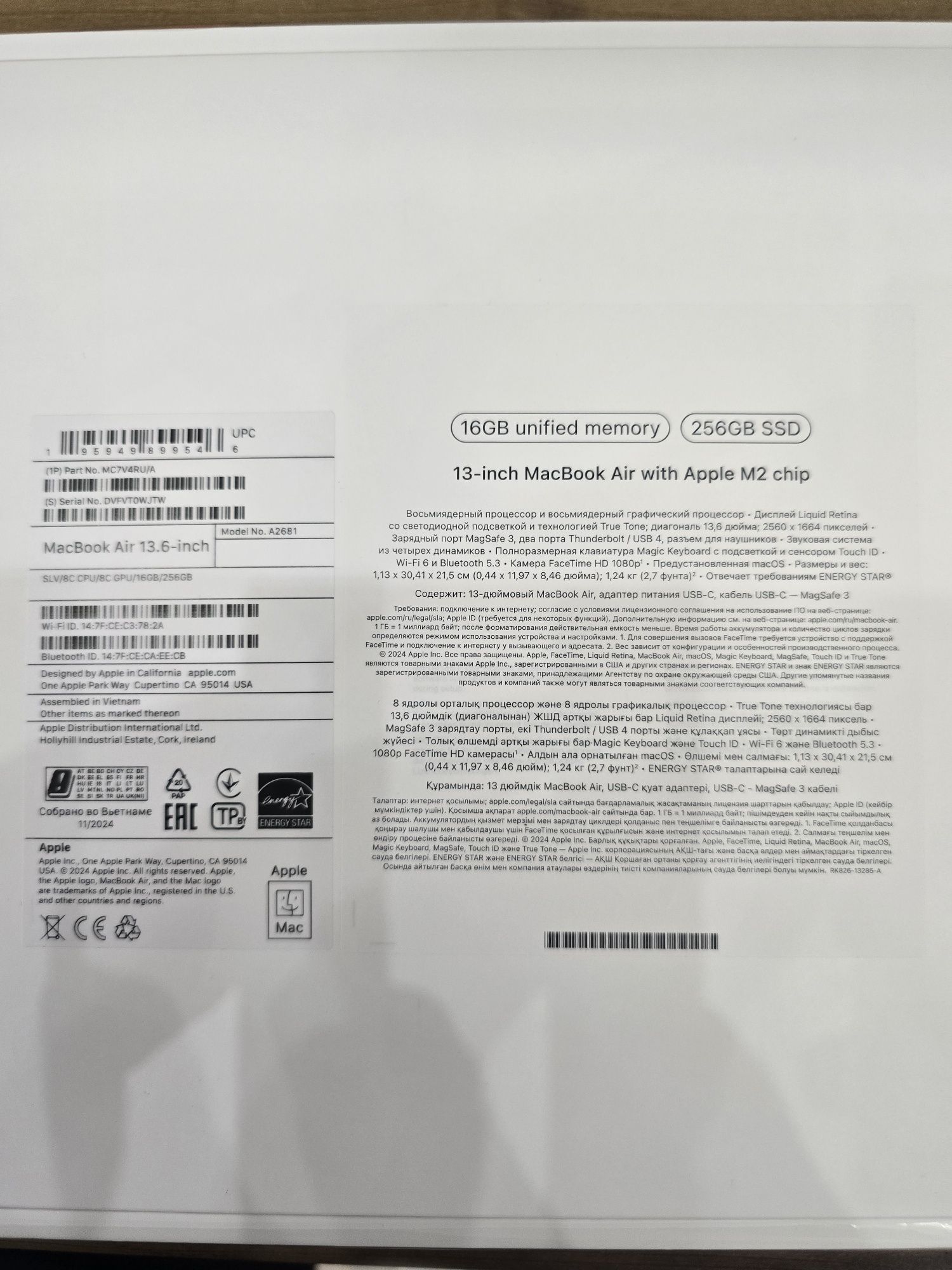 Macbook air новая