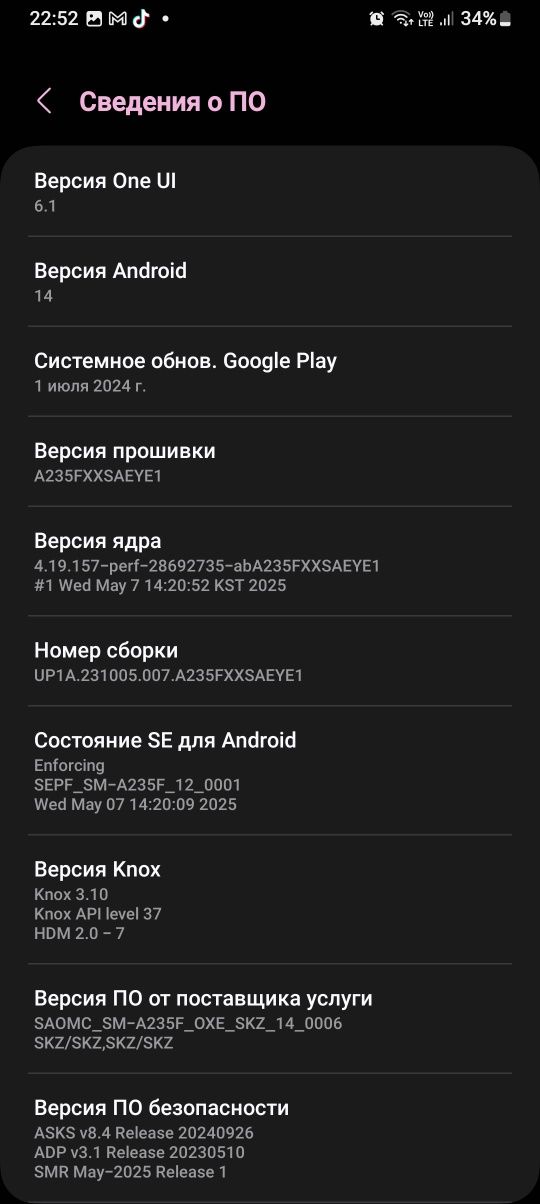 Самсунг а23 6/128гб торг есть
