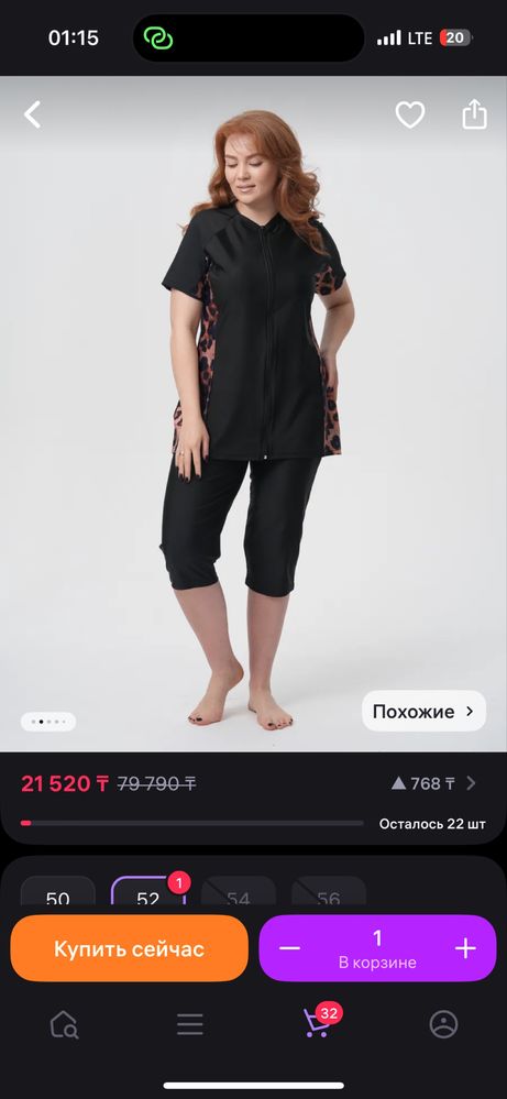 Новый купальник