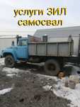 песок с доставкой мытый,барханный, щебень всех фракций, отсев 2 вида