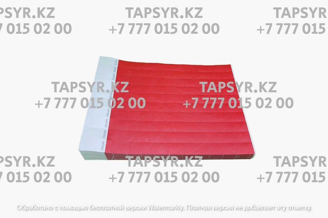 Конрольные браслеты Tyvek Самовывоз виниловые водостойкие пластиковые