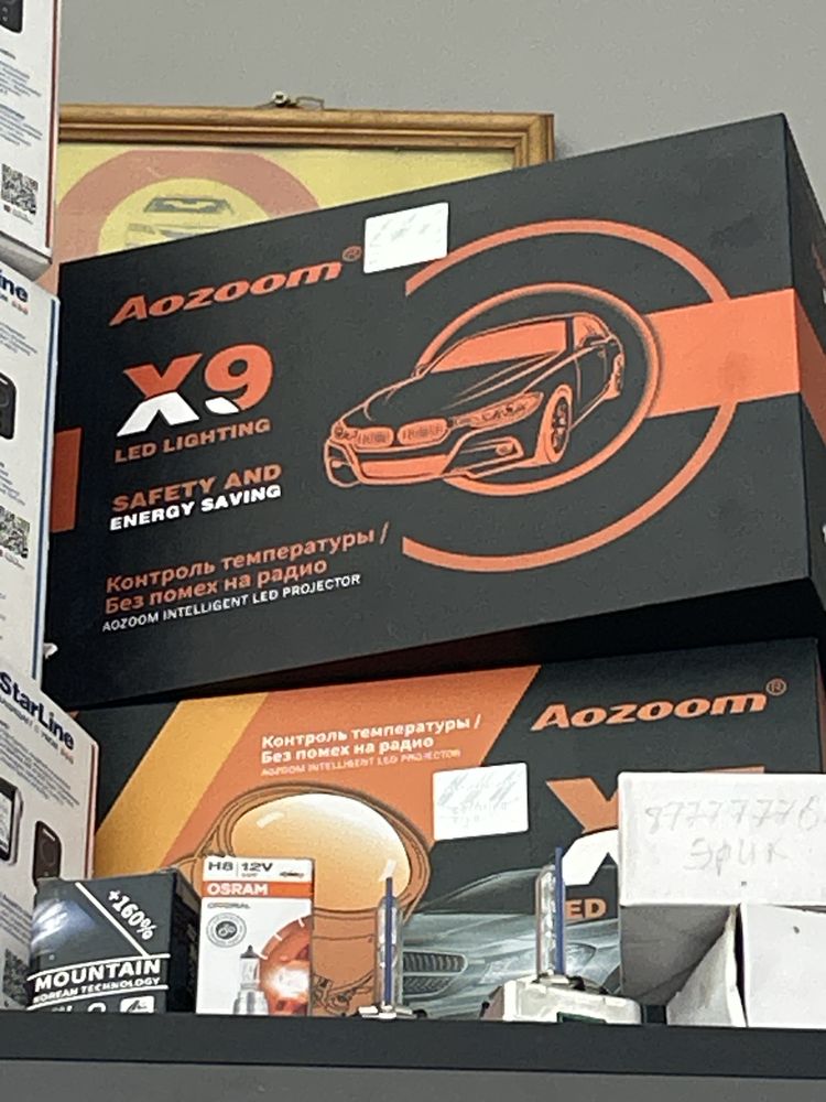 Установка оптики на авто