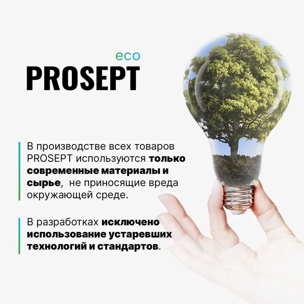Пропитка огнебиозащита для древесины II гр. 10 литров PROSEPT красная