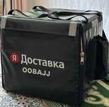 Термо сумка качество хорошее