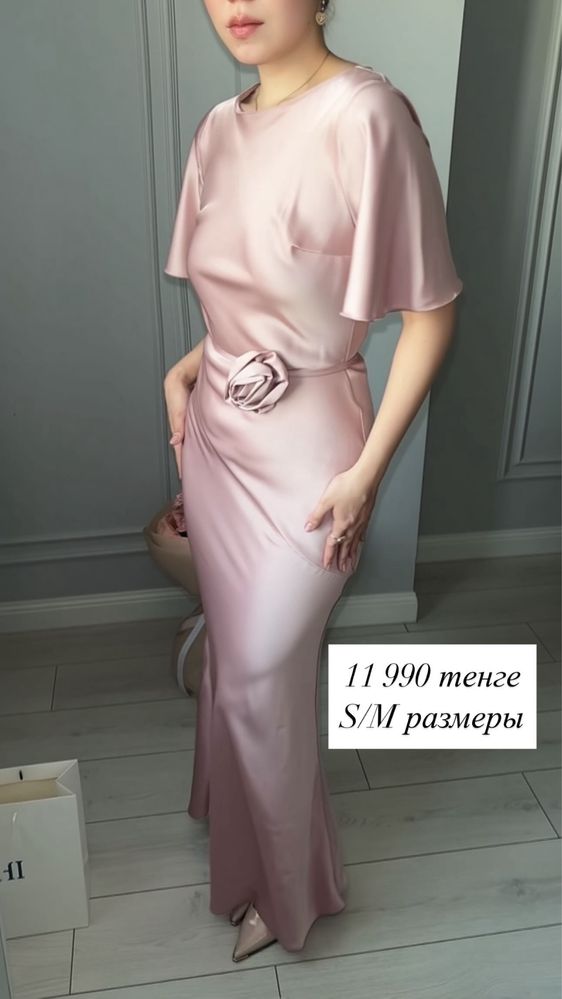 Новый платья распродажа