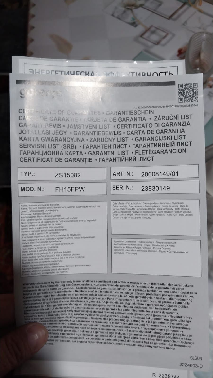 Морозильник Gorenje