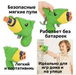 Бластер детский, 4 мягкие пули в комплекте