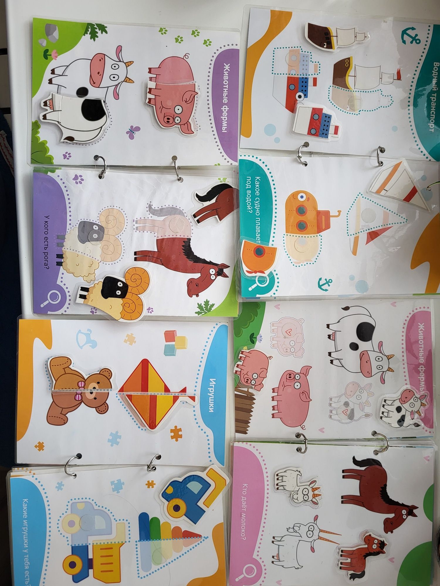Игра на липучках