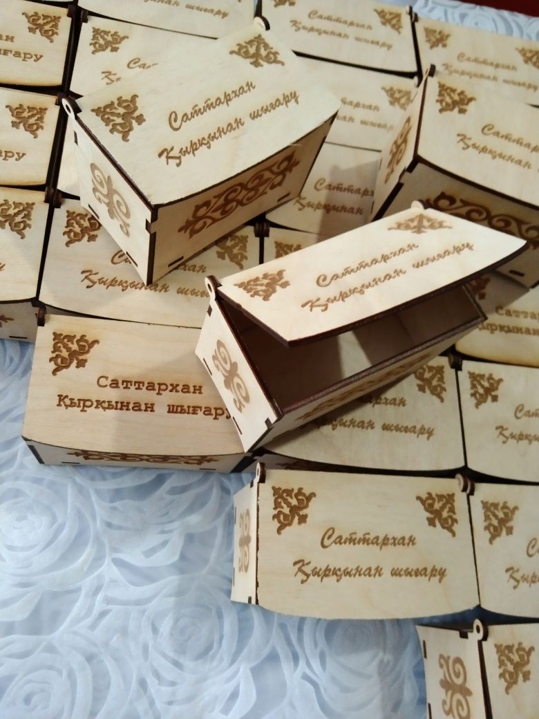 Шілдехана, Бесик, Қырқынан шығару , 1 жас, Туған күн, ЖЕРЕБЕ