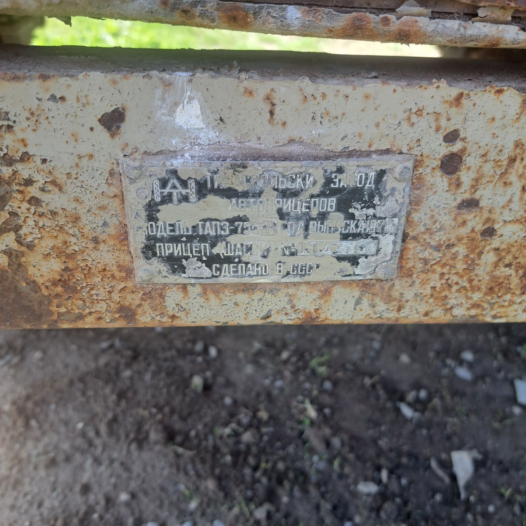 Полуприцеп в бу состоянии срочно.
