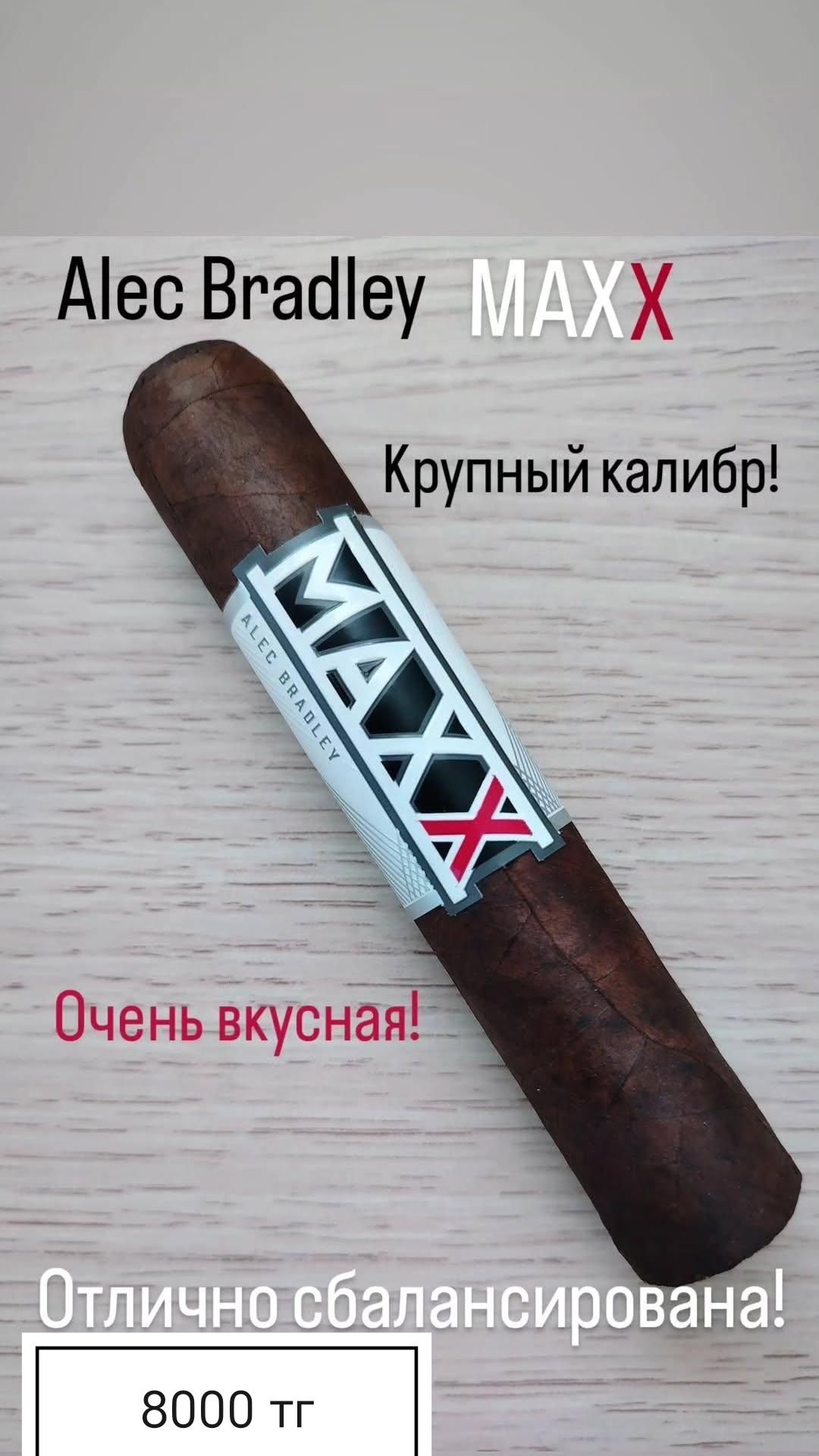Для ценителей вкусного и ароматного!