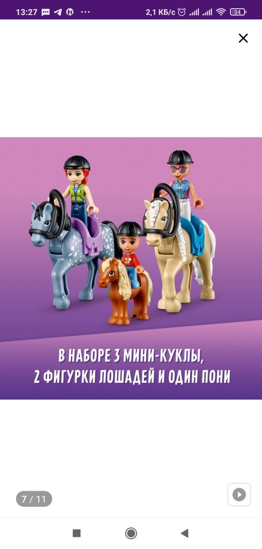 Продам Лего набор новый оригинал
