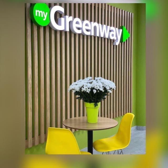 Продаю продукцию Greenway (гринвей)