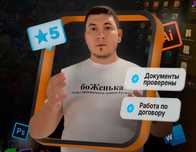 Частый мастер. Ремонт компьютеров, ноутбуков без посредников не дорого