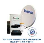 OTAU TV Настройка установка телевизора Антенна