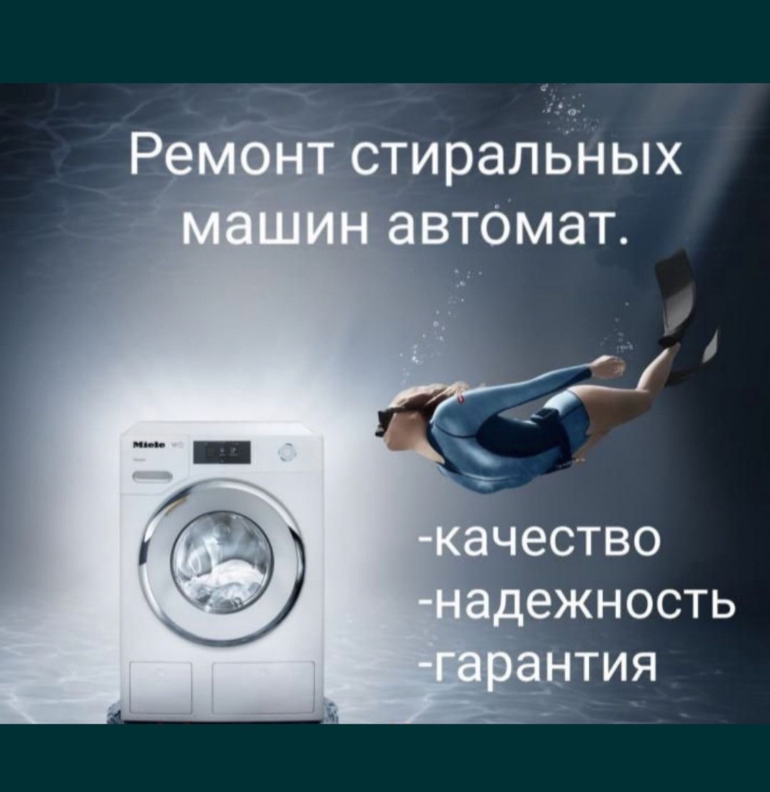 Заправка кондицанер не дорого