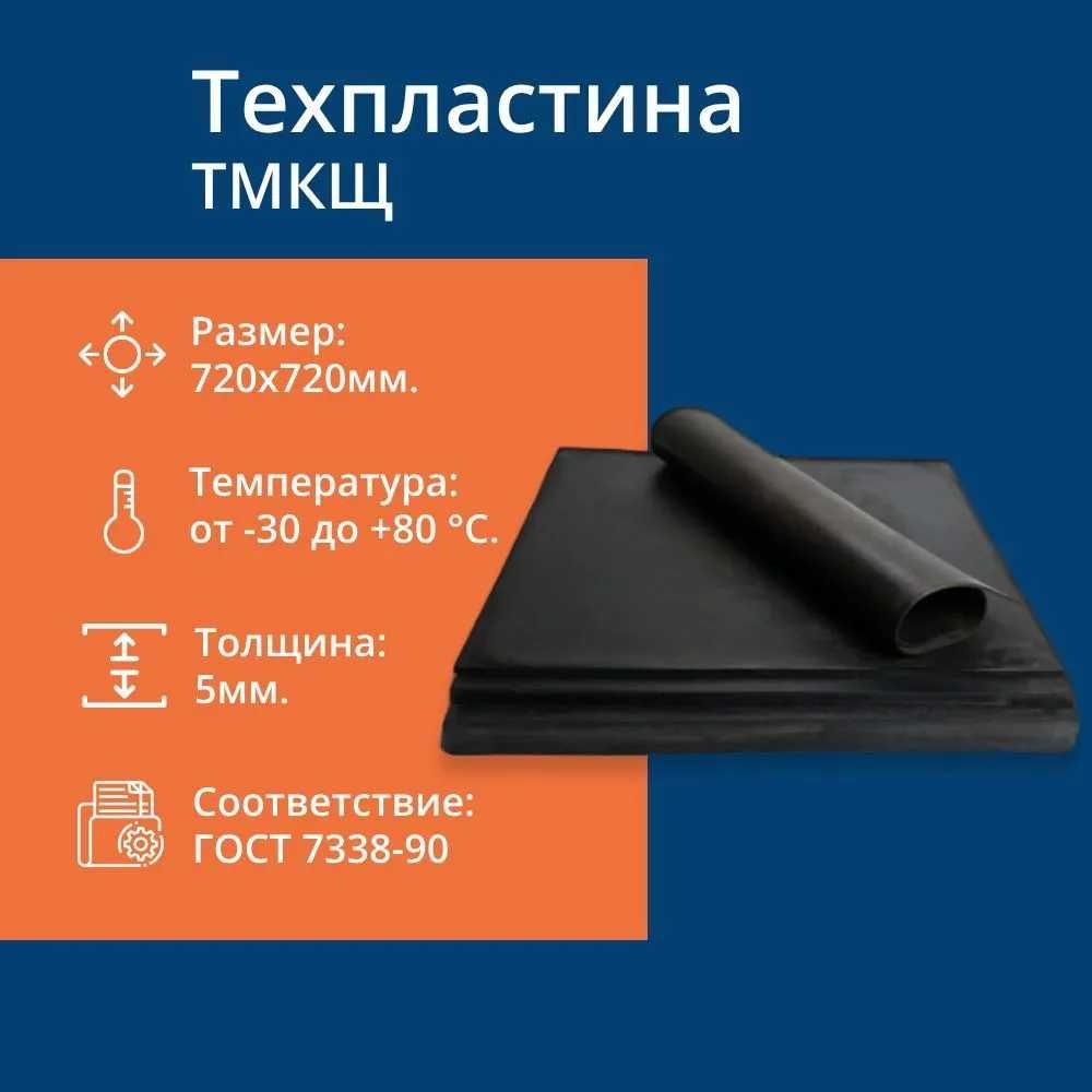 асбестовый лист  или асбократон, применяется в качестве огнезащитного