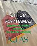Жайнамаз оптом бағада