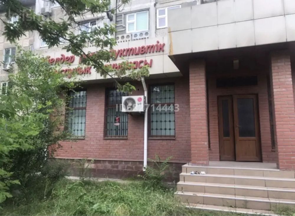 Медицинский центр