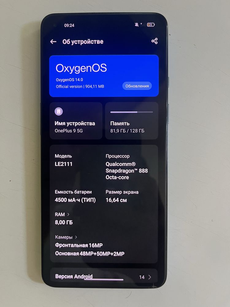Oneplus 9   128/8gb