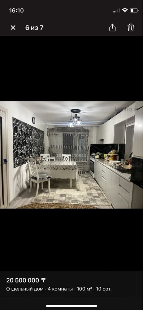 Продам дом в Круглоозерном