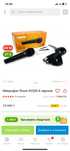 Микрофон Shure200