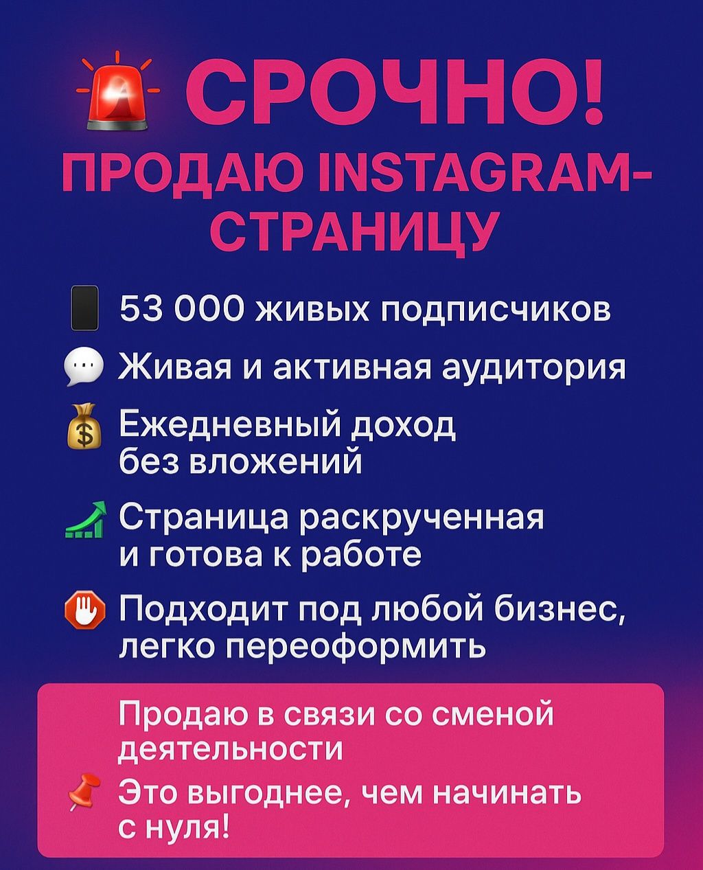 Продам действующий бизнес