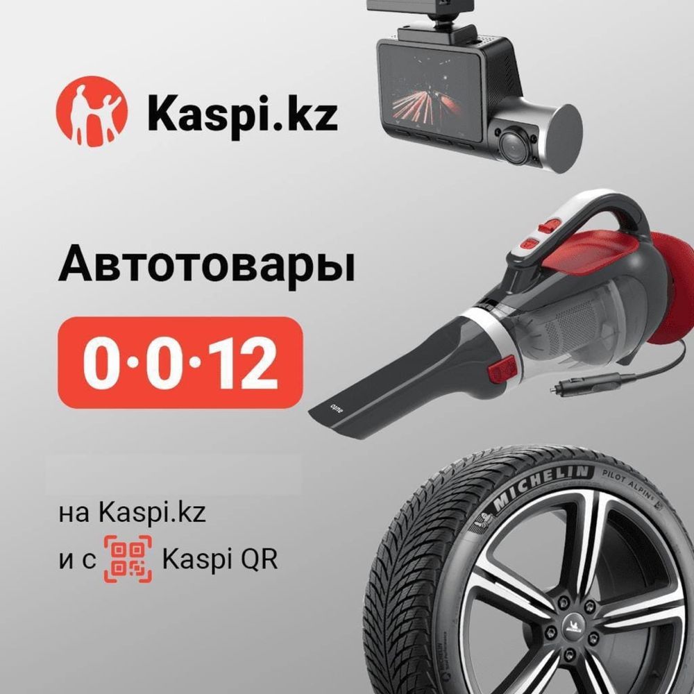 Двигатель Шевролет Авео Кобальт Шевроле Круз новый двигатель Рассрочка