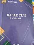 Ziatker қазақ тілі