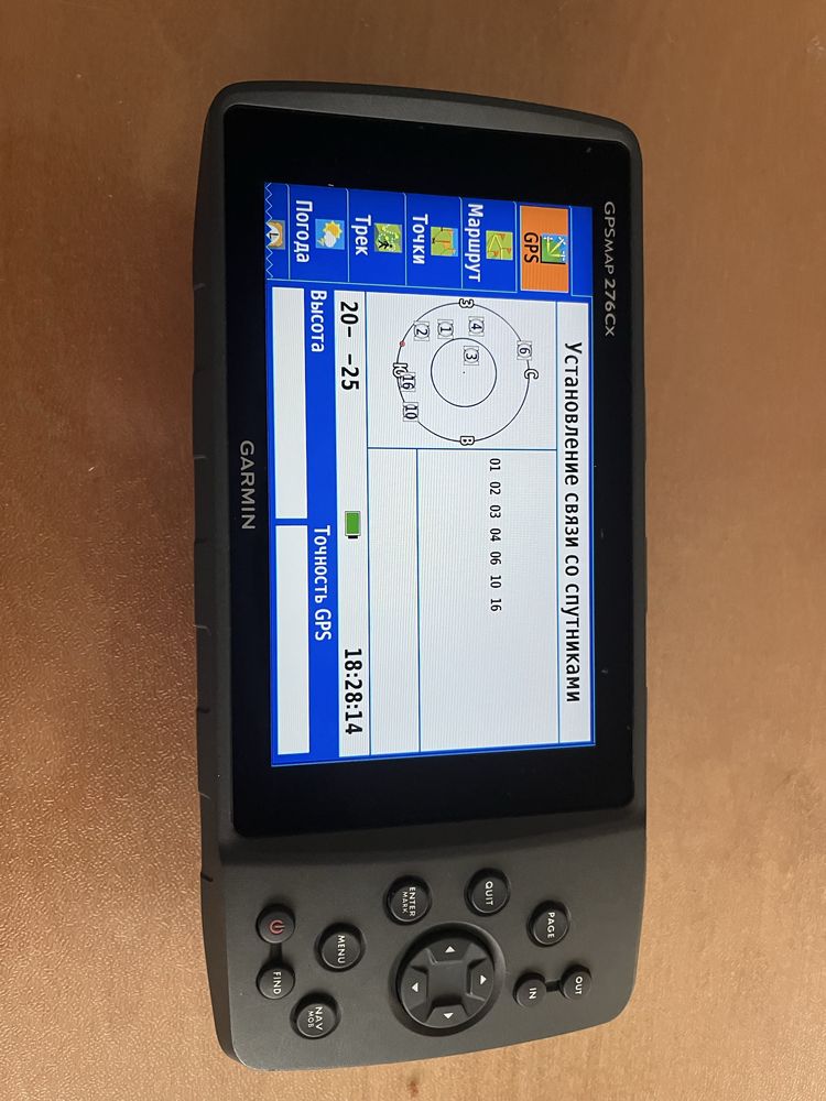 GPS навигатор GPSMAP 276Cx