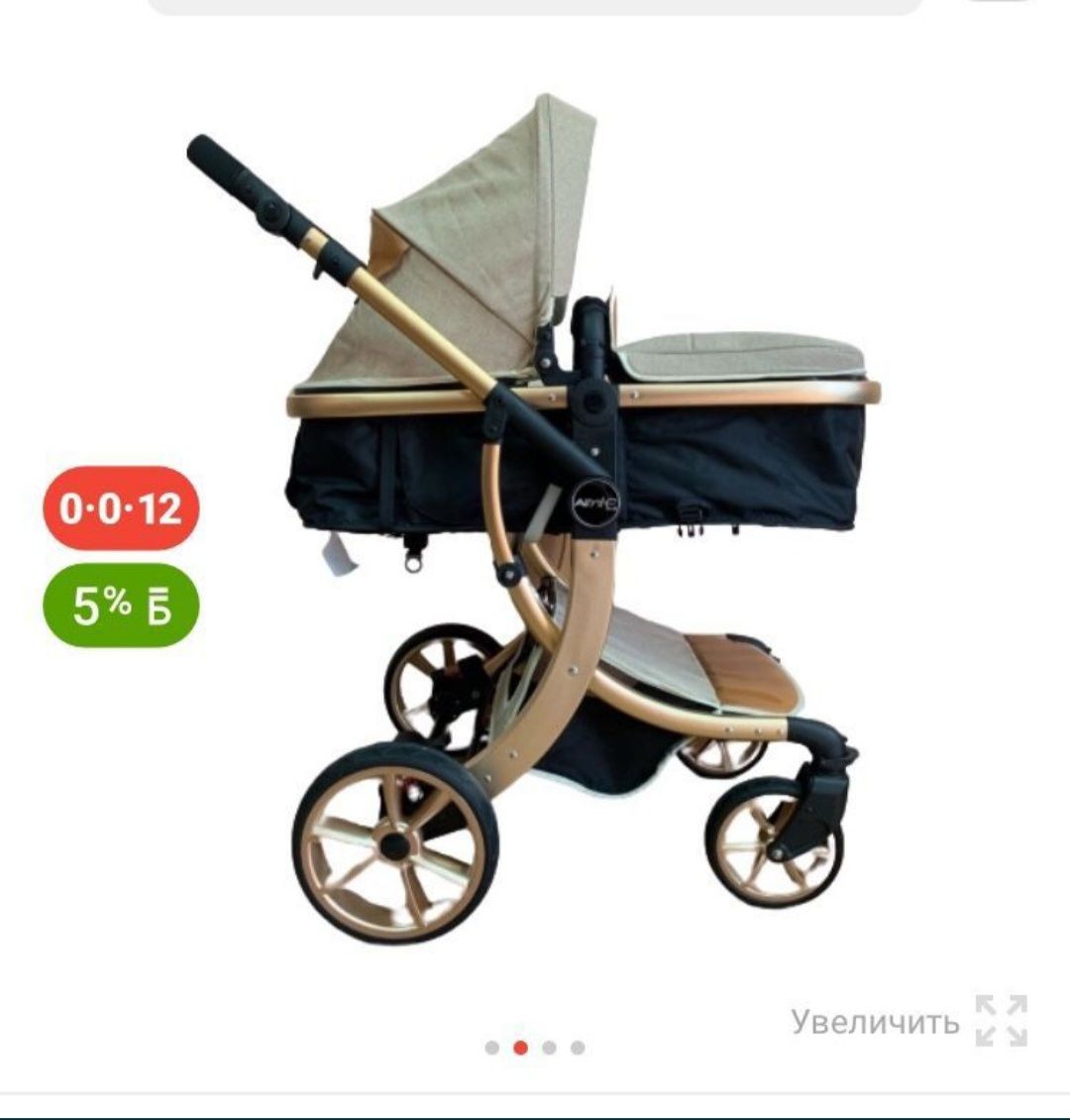 Продам детскую прогулочную коляску