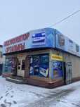 аккумуляторы