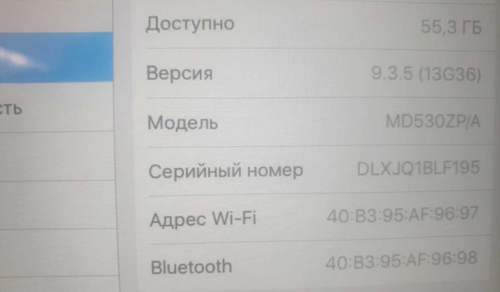 Айпад IPad mini (2016), в новом состоянии, Wi-Fi. Продажа или Обмен.