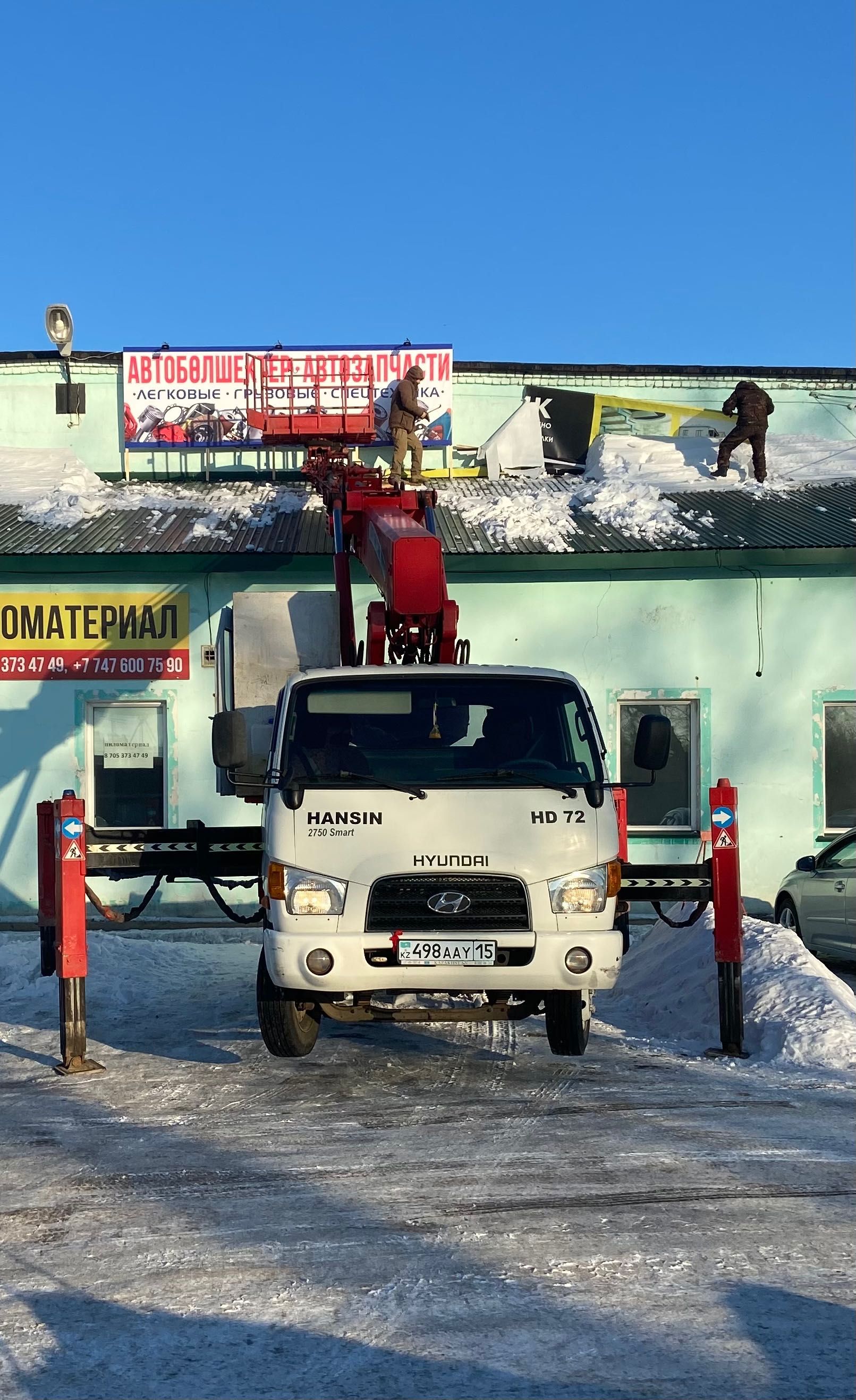 Автовышка 28 метров вышка подъемник телескопический АГП  кобра