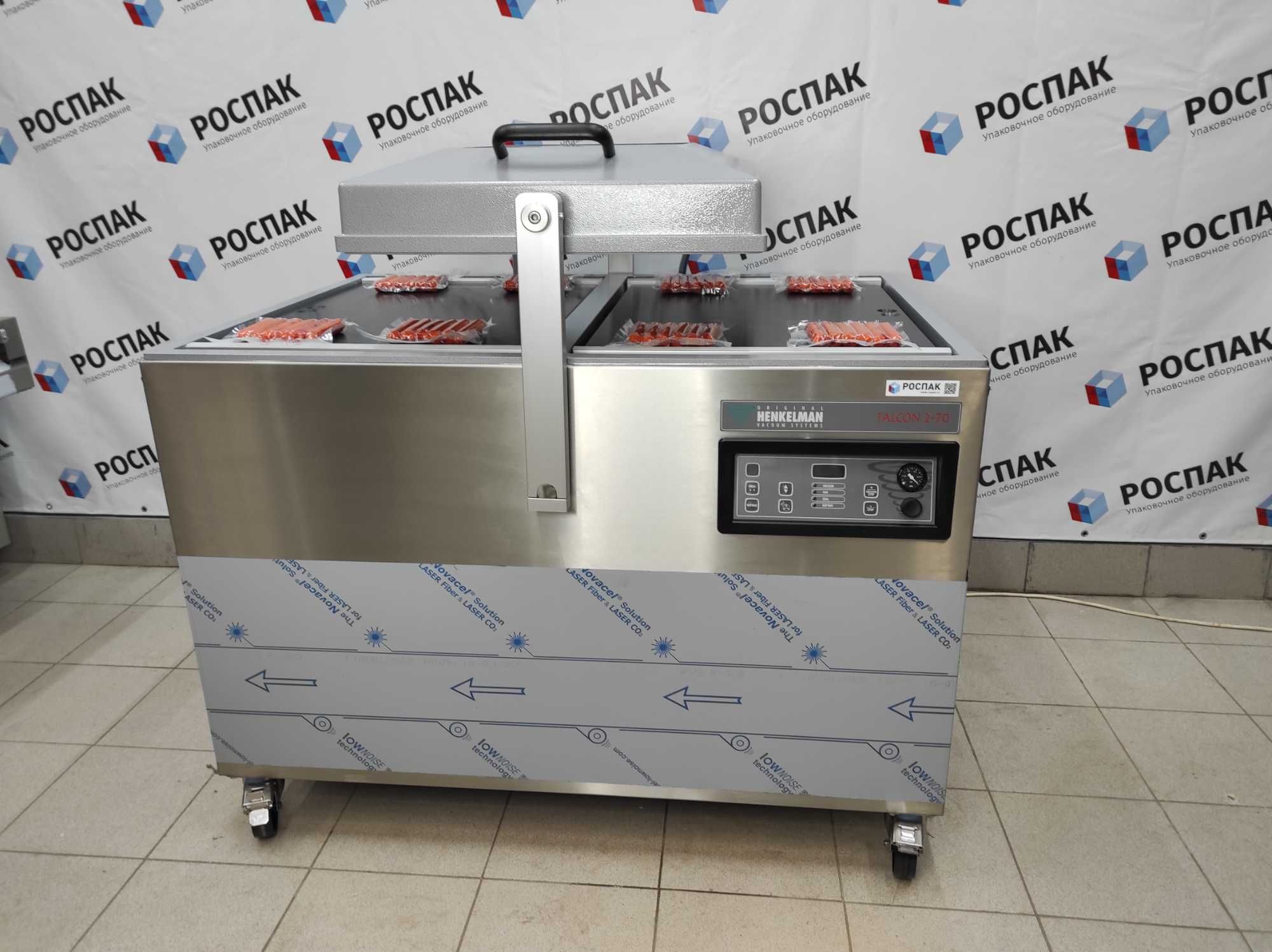 Вакуумный упаковщик Фалькон 2-70