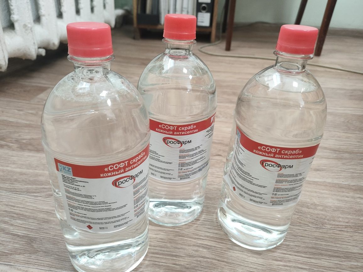 Продам антисептик для рук