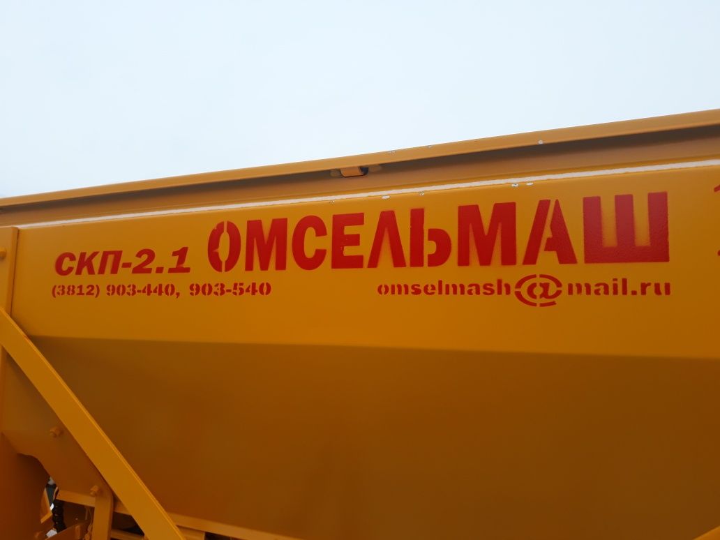 Сеялки СКП 2.1 КАЗАХСТАНСКОГО производства, субсидируются до 30%
