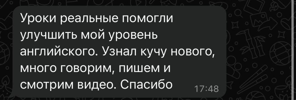 Онлайн Репетитор по Математике/ Английскому языку