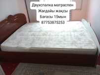 Двухспальная кровать