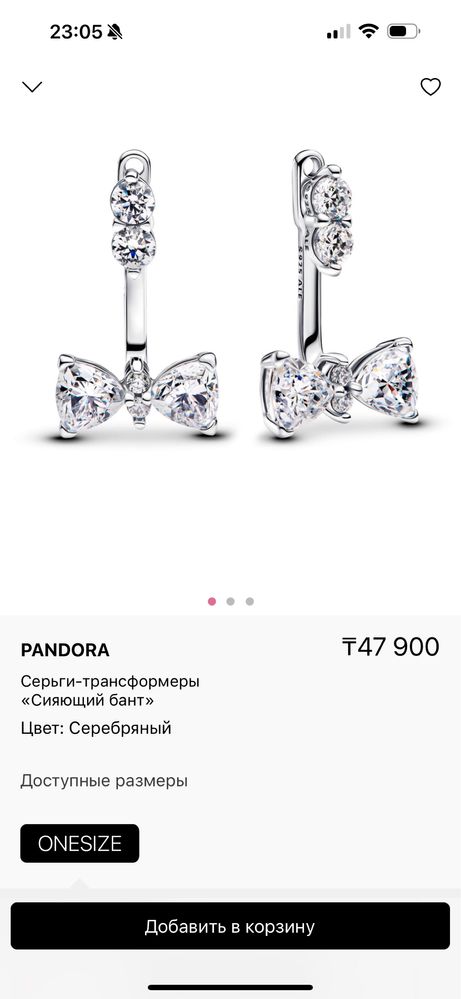 Серьги pandora бантики