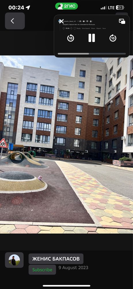 Бизнес класса квартира в Vivat Promenade , Ул. Алихан Бокейхан д. 38