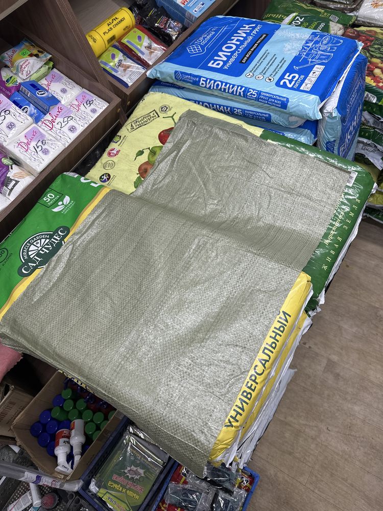 Продам строительные и пищевые мешки