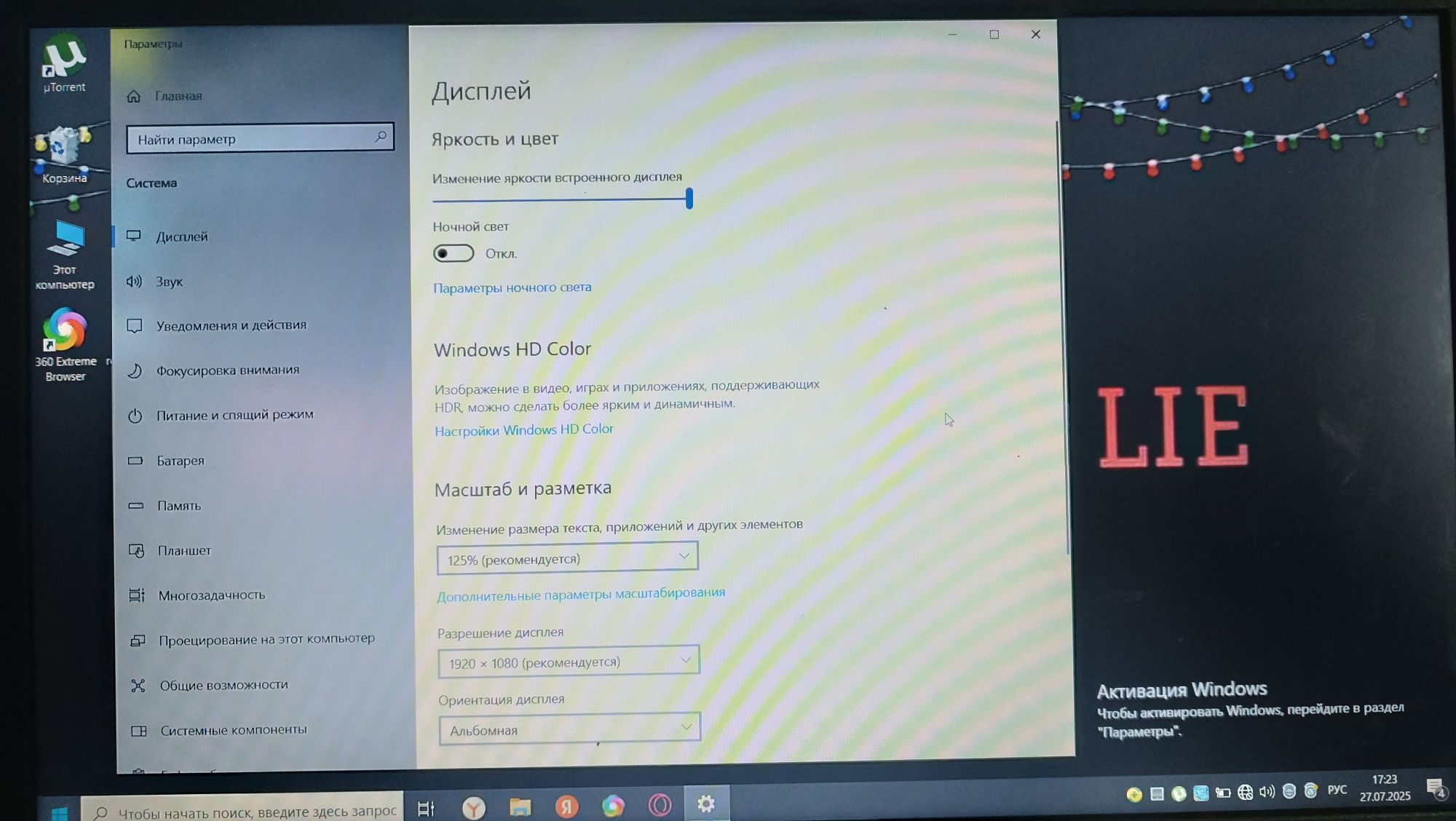 Ноутбук Asus 550l