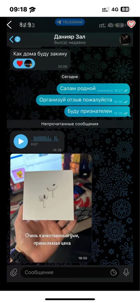 Air Pods Pro 2 Премиум