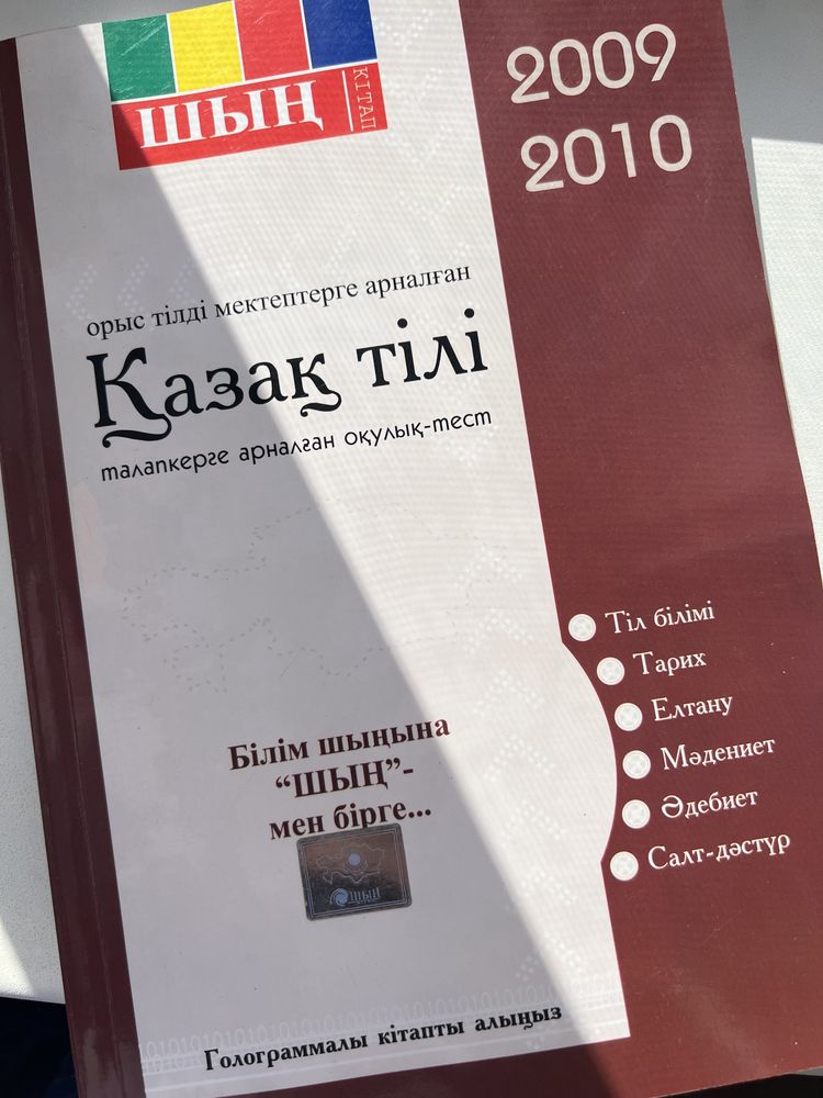 Учебники пособия и книги