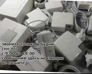 блок питания, зарядка на макбук, для макбука от Macbook зарядник