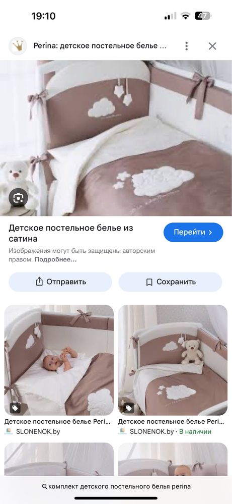 Детская манеж-кровать