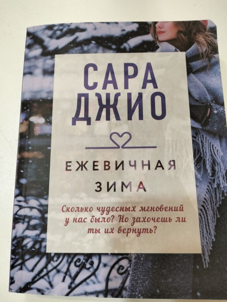 Детские книжки Джек Лондон, Александр Беляев, Марк Твен и прочее