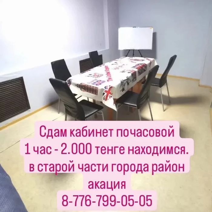 Продам натуральную дубленку