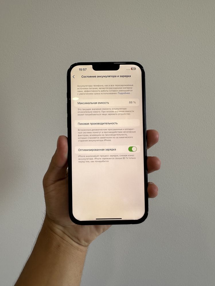 iPhone 14 Plus (+) 128gb в отличном состоянии